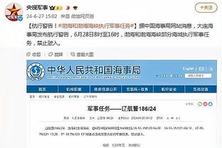 半岛官方体育网站下载手机版截图1